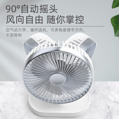 Quạt nhỏ di động nhỏ usb di động quạt nhỏ có thể sạc lại ký túc xá sinh viên mùa hè máy tính để bàn tắt tiếng văn phòng giường với máy tính để bàn tuổi thọ pin dài gió lớn lắc đầu quạt điện