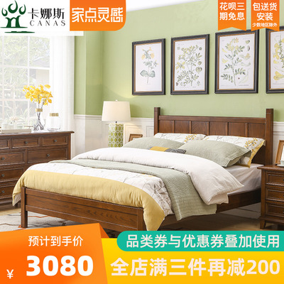 Tất cả gỗ nguyên khối Đất nước Mỹ 1,5m giường đôi phòng ngủ nhà đơn 1,2m giường trẻ em nội thất gỗ tần bì