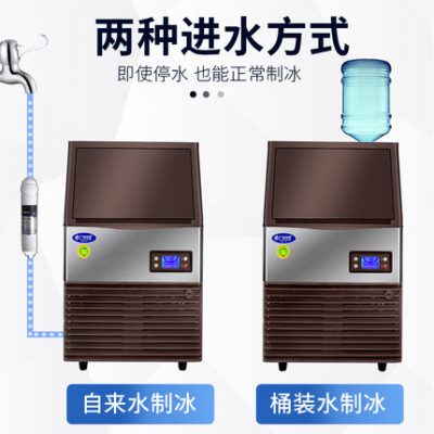 Máy làm đá Guangshen thương mại máy làm đá viên lớn và nhỏ máy làm đá viên tự động thiết bị quán trà sữa máy làm đá vuông 128kg