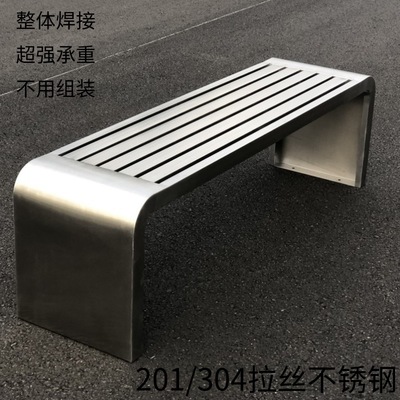 Ghế công viên băng ghế ngoài trời 201 Ghế dài inox 304 chống thấm chống gỉ chống ăn mòn Ghế thư giãn công cộng ngoài trời