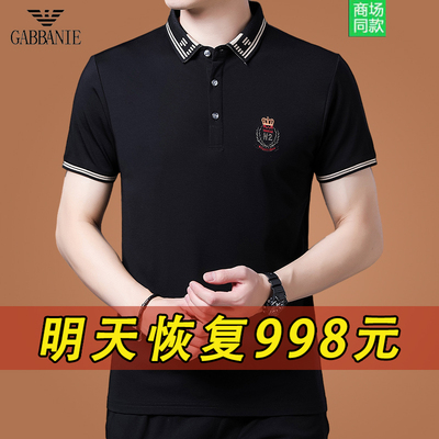 Chính hãng Qi Armania lụa dâu tằm áo thun ngắn tay nam cổ áo rắn màu nửa tay hàng đầu xu hướng mùa hè băng lụa