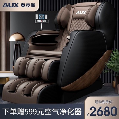 Ghế massage Oaks tại nhà toàn thân đa chức năng viên nang nhỏ sang trọng hoàn toàn tự động ghế sofa người già thông minh