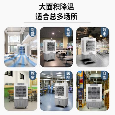 Quạt điều hòa không khí Changhong quạt làm mát thương mại điều hòa không khí nhỏ làm mát nước lớn siêu quạt làm mát nước công nghiệp thương mại