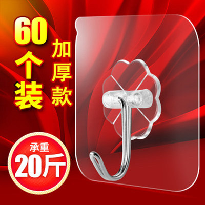 Đồ dùng nhà bếp Đồ gia dụng Daquan Đồ vật nhỏ Cửa hàng bách hóa Cuộc sống thực dụng Đồ dùng gia đình Đồ dùng sáng tạo Đồ dùng hàng ngày