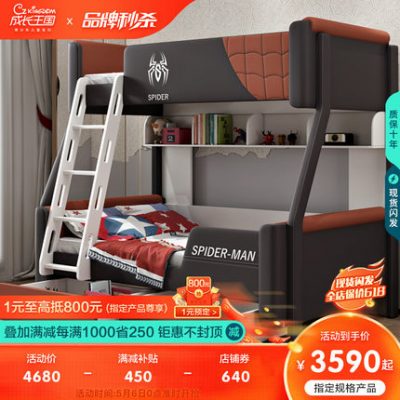 Giường tầng trẻ em giường cao và thấp giường mẹ mềm giường tầng cậu bé người nhện da nghệ thuật giường hai lớp nội thất phòng ngủ