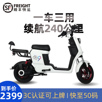 009 Xe đạp điện takeaway tiêu chuẩn quốc gia mới Meituan giao bữa ăn chuyên dụng ô tô pin lithium chạy đường dài ô tô chạy pin Wangdaibu
