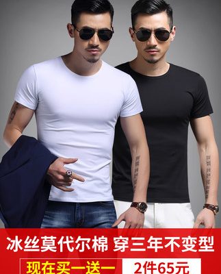 2 cái) Áo thun ngắn tay phương thức của nam giới mùa hè và mùa xuân cotton trắng bó sát áo sơ mi phía dưới băng lụa màu rắn nửa tay áo trên