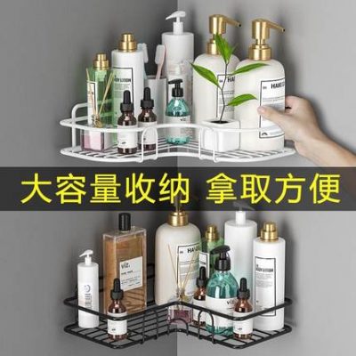 Phòng tắm giá góc không đục lỗ phòng tắm vật tư phòng tắm hút tường sắt rèn giá để đồ giá ba chân nhà vệ sinh kệ góc