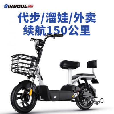 Xe đạp điện tiêu chuẩn quốc gia mới Slok xe đạp điện nữ nhỏ Emma Xinri chuông Đài Loan xe điện hai bánh