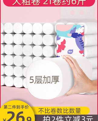 Nhà máy chăm sóc không lõi giấy cuộn giấy vệ sinh hộ gia đình cuộn lớn giá cả phải chăng ký túc xá cuộn giấy vệ sinh giấy toàn bộ hộp lô khăn giấy