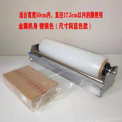 Máy đóng gói phim đóng gói phim tự động nền tảng thủ công nhỏ máy đóng gói bàn đóng gói công cụ căng phim tạo tác