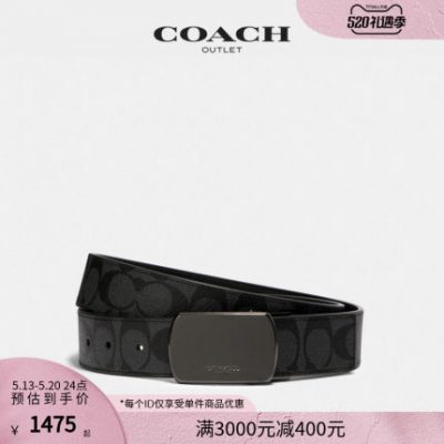 [Quà tặng 520] Dây nịt nam COACH / Coach Outlet có thể cắt hai mặt thắt lưng