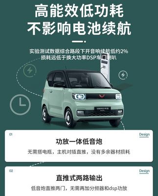 Wuling Hongguang miniev mini macaron sửa đổi âm thanh đặc biệt Wuling nano loa sửa đổi vụ nổ loa