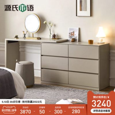 Ngôn ngữ gỗ Genji tủ ngăn kéo đa năng tích hợp bàn trang điểm bàn trang điểm hiện đại nhẹ nhàng sang trọng phòng ngủ Bàn trang điểm góc chữ L