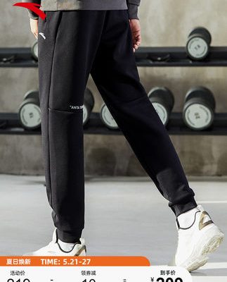 Anta quần thể thao nam quần 2022 mùa hè mới quần âu thể thao quần dài dệt kim ống rộng xu hướng quần