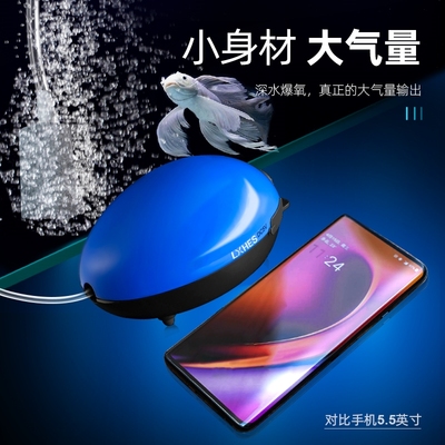 Máy oxy có thể sạc lại có thể điều chỉnh máy oxy dự phòng thu nhỏ cung cấp oxy cho bể cá mục đích kép bơm oxy