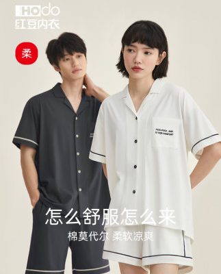 Đậu đỏ vài bộ đồ ngủ ngắn tay quần short cotton modal nam mùa hè mỏng phần phụ nữ 2022 mới bộ đồ mặc nhà