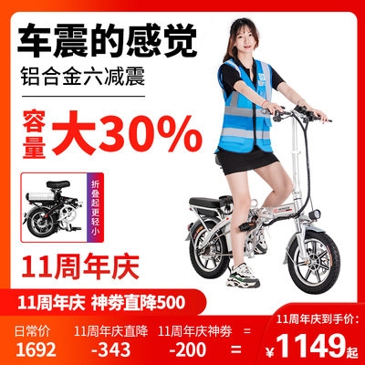 Aohong Dadai lái xe điện gấp đặc biệt xe đạp điện gấp di động siêu nhẹ Xe điện nhỏ nhỏ