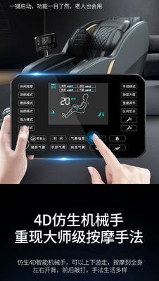 Ghế massage điện Shengshi Yuxuan nhà tự động thông minh đa chức năng nhỏ gọn toàn thân massage không gian mới sang trọng