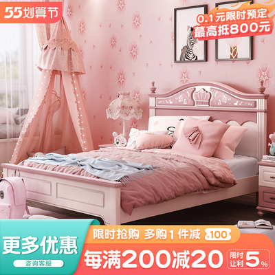 Giường trẻ em bé gái giường công chúa phòng ngủ thiếu niên bộ đồ nội thất kết hợp màu hồng Châu Âu Giường tiểu học 1,2m