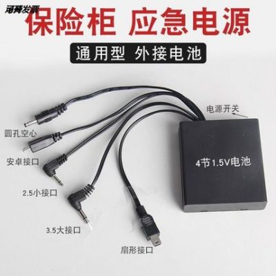Hộp sạc khẩn cấp an toàn bên ngoài hộp cung cấp điện chống trộm đa năng Hộp pin dự phòng thích hợp cho sinh viên năm nhất mạnh mẽ
