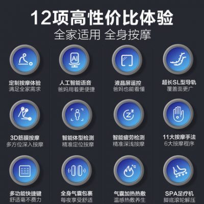 Ghế mousse massage lưng eo đốt sống cổ sofa điện thông minh sofa toàn thân gia dụng mousse người già không gian nang