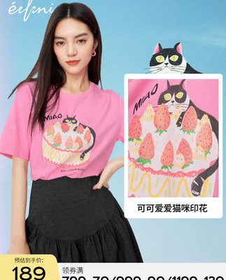 Evelyn thiết kế cảm giác áo phông phụ nữ 2022 mùa hè mới áo phông mèo mèo màu hồng phụ nữ đầu ngắn tay ngọt ngào