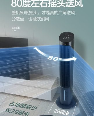 Quạt điều hòa Gree quạt điều hòa không khí gia đình máy lạnh quạt điều hòa nước máy lạnh khu tập thể nhỏ quạt điều hòa di động