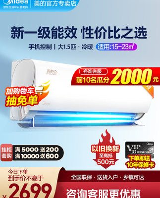 Điều hòa Midea Cool Gold Cấp độ 1 Mới Tiết kiệm năng lượng lớn 1,5 mã lực Móc treo Biến tần Làm mát và sưởi ấm Trang chủ 35ZHA1 Thiết bị gia dụng thông minh