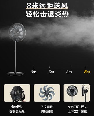 Quạt điện Midea quạt sàn nhà tiết kiệm năng lượng lắc đầu mạnh mẽ máy tính để bàn quạt bảy lá thẳng đứng văn phòng ký túc xá
