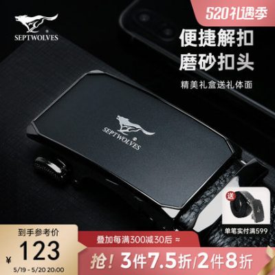 Septwolves dành cho nam giới 2022 mới thường bằng da bò tự động khóa thắt lưng thắt lưng nam công sở