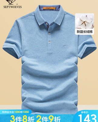 Septwolves áo phông ngắn tay mùa hè mới của nam giới ve áo rộng rãi giản dị của nam giới trung niên xu hướng áo sơ mi POLO