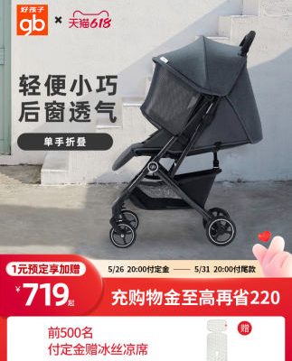 gb tốt xe đẩy trẻ em ô tô nhẹ ô tô có thể ngồi ngả lưng gấp xe đẩy trẻ em cầm tay nhỏ chữ tình yêu