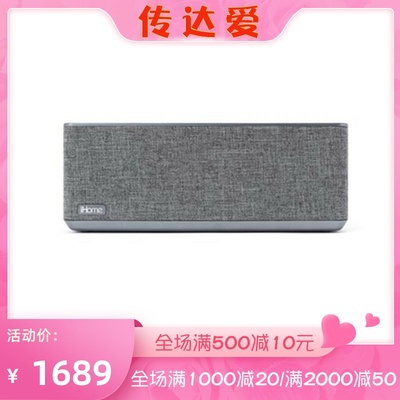 iHome iBT233 loa bluetooth mới đồng hồ báo thức kép có thể sạc thiết bị di động loa phòng ngủ
