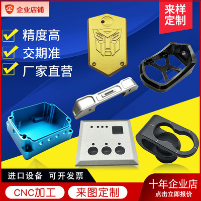 Trung tâm gia công CNC chính xác Máy tiện CNC năm bộ phận cơ khí kim loại sắt thép đồng hợp kim nhôm tùy biến phi tiêu chuẩn