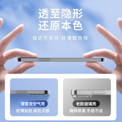 Vỏ điện thoại di động iPhone12 siêu mỏng Apple 12promax trong suốt chuyên nghiệp vỏ bảo vệ tối đa mới chống rơi ống kính mini bao gồm tất cả vỏ nam triều silicone mười hai nữ ip thích hợp cho cảm giác cao cấp