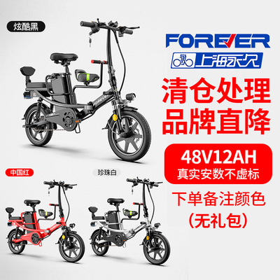 Xe đạp điện vĩnh viễn xe nhỏ dành cho bố mẹ-trẻ em có bé gấp xe điện nhỏ lái xe điện pin lithium xe gắn máy