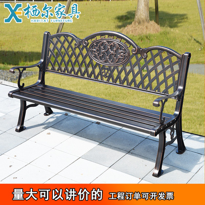 Ghế công viên nhôm đúc ngoài trời vuông ghế thư giãn bằng sắt rèn lưng ghế ngoài trời băng ghế sân vườn