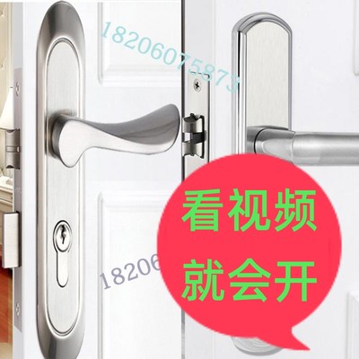 Khóa phần cứng cửa gỗ hộ gia đình phòng ngủ nói chung Mở khóa cửa ͌ thiết bị công cụ khóa