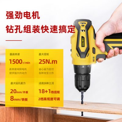 Công cụ mạnh mẽ đôi máy khoan điện lithium 18 + 1 bánh răng khoan tay khoan điện máy khoan điện tuốc nơ vít điện tô vít điện tô vít sạc lô