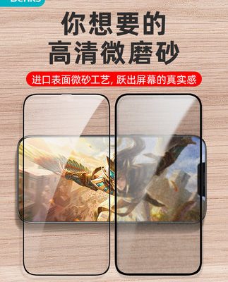 Dán phim cách nhiệt chống mờ Benks Apple 13Pro Điện thoại di động iPhone13proMax 12por full màn hình dán film chống rơi rớt bảo vệ toàn diện mép màn hình chống dính vân tay chống bám vân tay trọn bộ ứng dụng