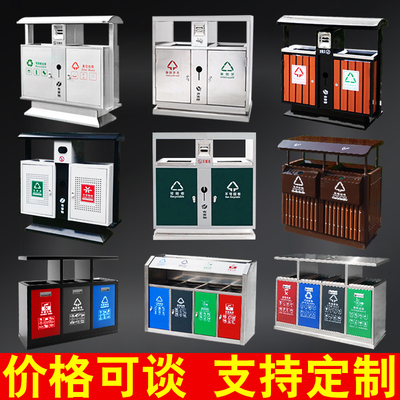 Thương mại lớn vệ sinh ngoài trời công viên cảnh quan khu vực phân loại hộp vỏ hộp bằng thép không gỉ ngoài trời thùng rác tùy chỉnh