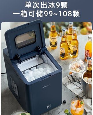 Gấu máy làm đá nhanh nhà phòng ngủ nhỏ ký túc xá nhà thương mại quán trà sữa bóng tròn văn phòng hoàn toàn tự động