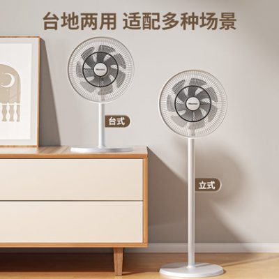 Hisense quạt sàn quạt điện hộ gia đình gió lớn tiết kiệm năng lượng bàn thẳng đứng tuần hoàn công nghiệp mùa hè quạt ký túc xá lắc đầu