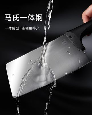 Bộ dao Midea Bộ dao nhà bếp Bộ dao làm bếp đầy đủ Bộ đồ dùng nhà bếp bằng thép không gỉ gia dụng Bộ dao chặt thịt Bộ ba món