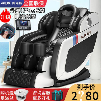 Ghế massage Oaks tại nhà cho người già toàn thân thông minh hoàn toàn tự động nhào trộn máy quét viên nang không trọng lực sang trọng