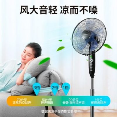 Oaks quạt điện điều khiển từ xa quạt sàn nhà lắc đầu thời gian dọc ký túc xá công nghiệp quạt lớn quạt điện mùa hè