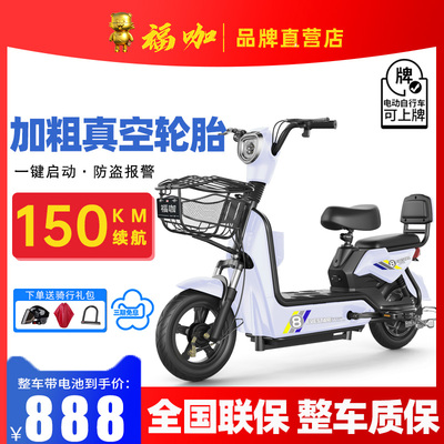 Xe điện nhỏ mới dành cho nam và nữ xe tay ga ắc quy xe bố mẹ-con xe điện nhỏ có trợ lực điện Xe đạp điện tiêu chuẩn quốc gia mới