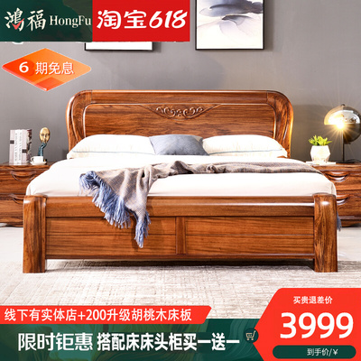 Giường gỗ Wujin 1,8 mét hoàn toàn bằng gỗ nguyên khối Giường đôi Simmons 1,5 kho phòng ngủ chính giường King Nội thất gỗ kiểu Trung Quốc