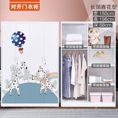 Nhà tiết kiệm hiện đại tối giản tủ quần áo sắt tối giản cửa trượt đồ nội thất phòng ngủ ban công lưu trữ tủ quần áo hoạt hình của trẻ em